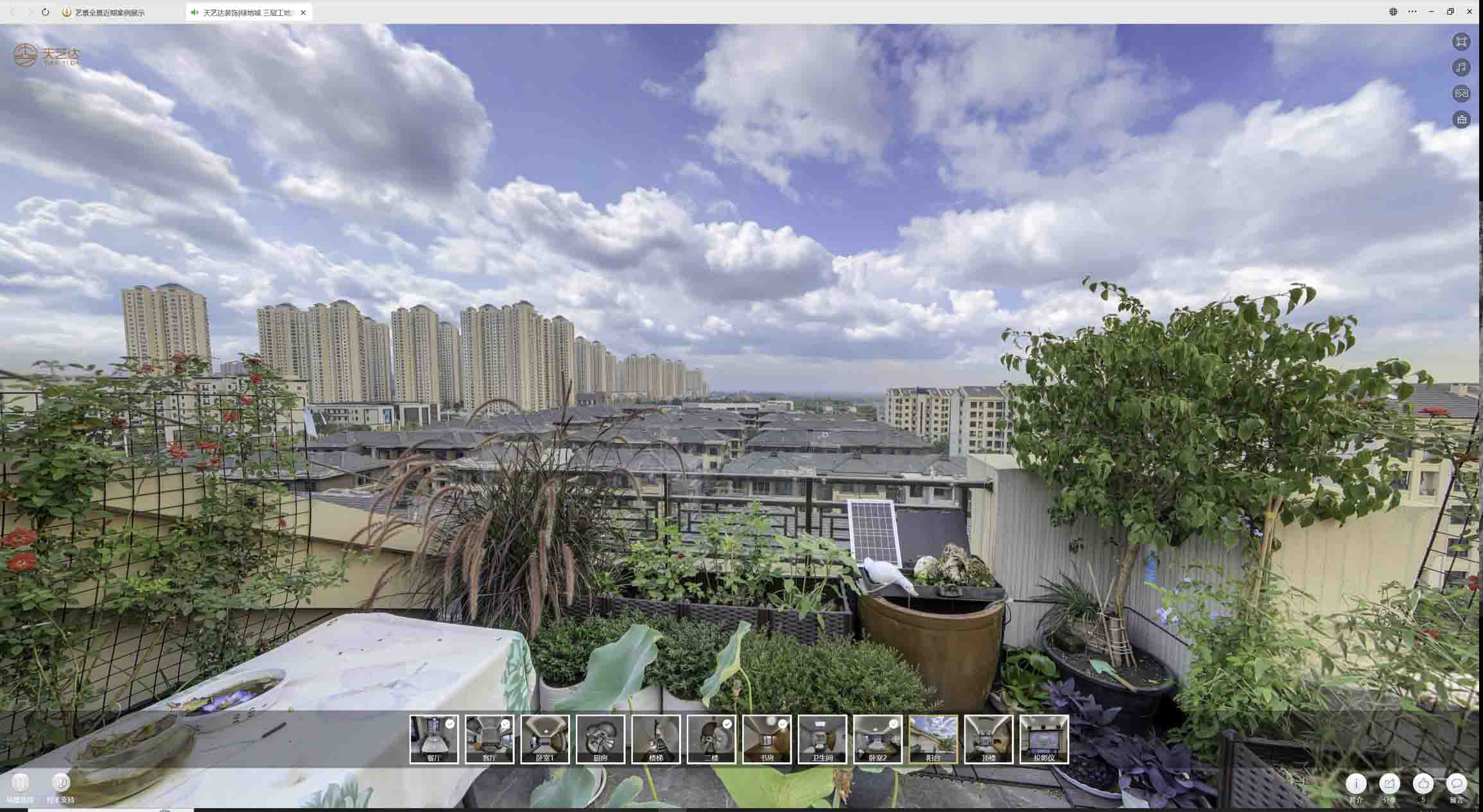 太子河喻德江陶瓷馆